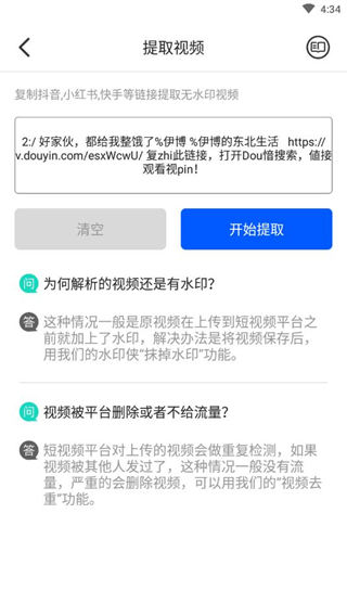 跟队：休斯、爱德华兹提议解雇斯洛特，不到两天便敲定伊劳拉